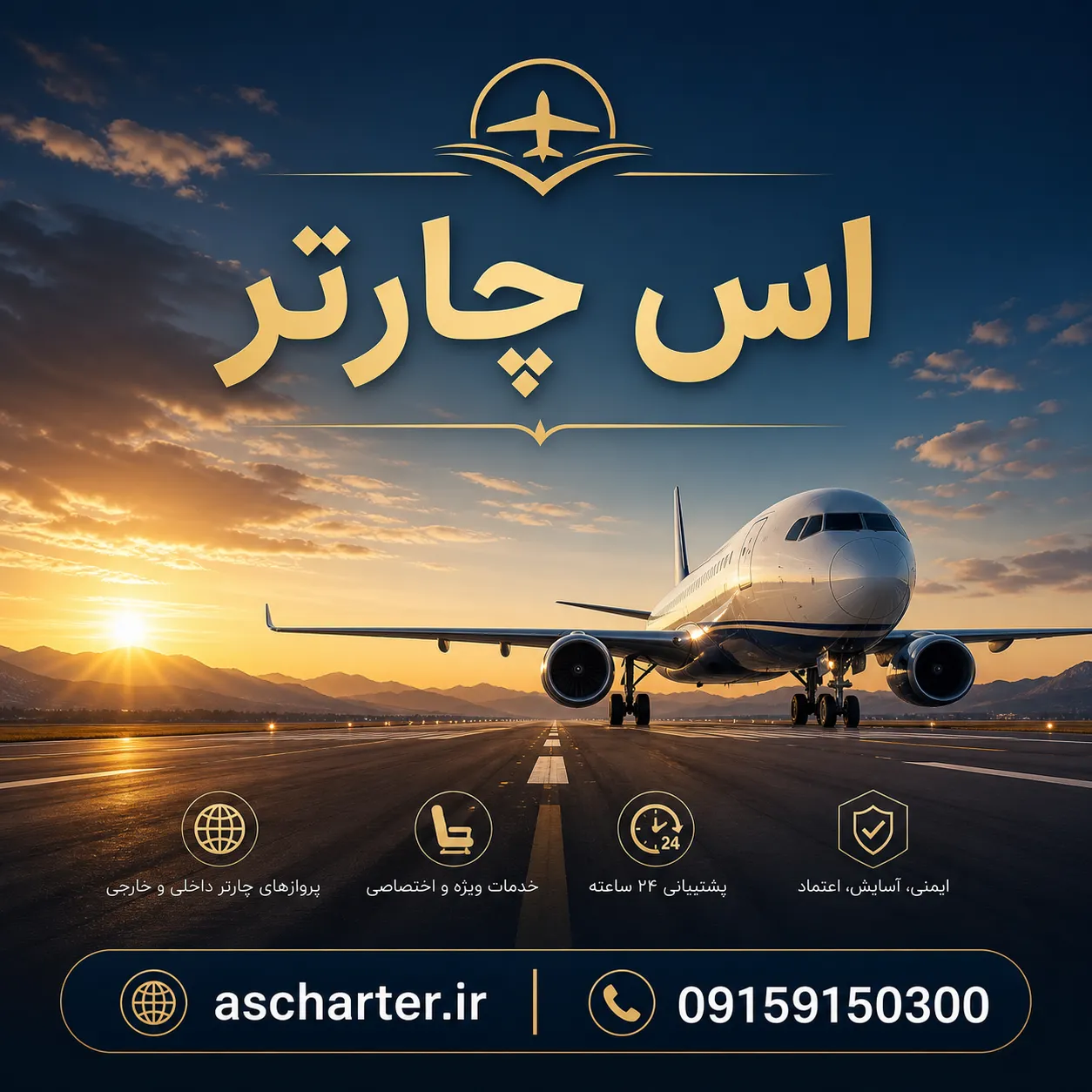 چرا قیمت بلیط‌های هواپیما مدام تغییر می‌کند؟