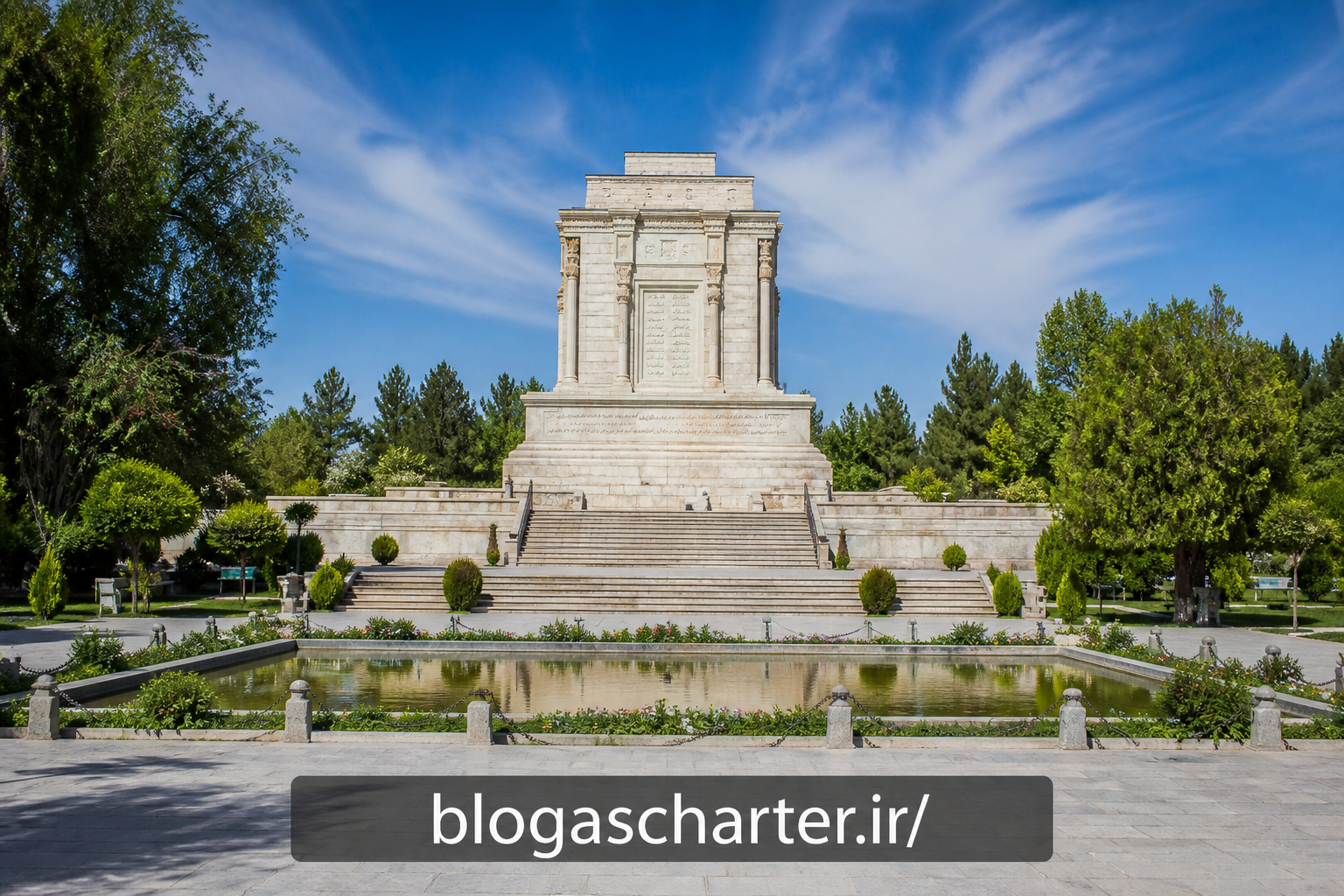 آرامگاه فردوسی در توس