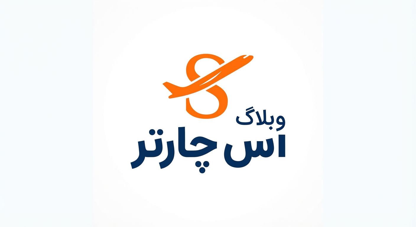 وبلاگ اس چارتر
